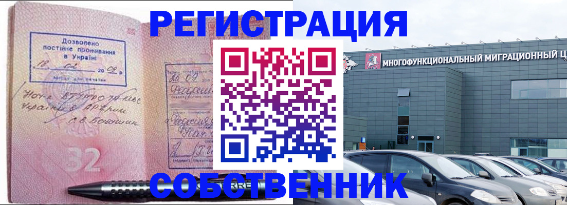 найти адрес прописки в Грязях